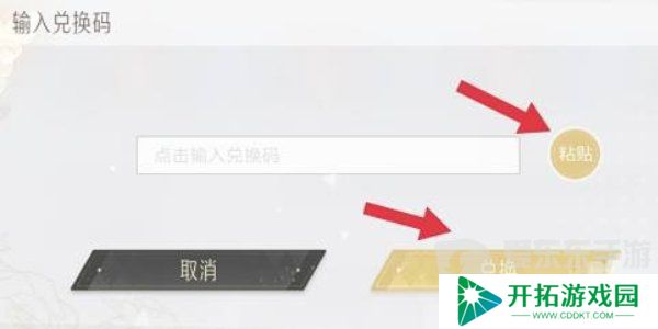 绝对演绎兑换码大全2024 绝对演绎最新兑换码汇总