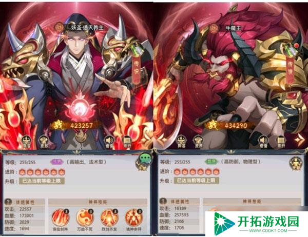 九州群将录0.05折阵容搭配攻略