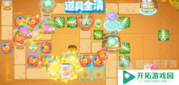 保卫萝卜4法老归来第67关怎么过 法老归来第67关图文通关攻略