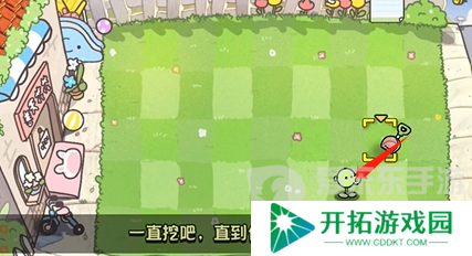 植物大战僵尸幼儿园版冒险模式1-5怎么过 冒险模式1-5通关攻略