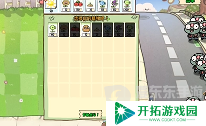 植物大战僵尸幼儿园版冒险模式1-9怎么过 冒险模式1-9通关技巧