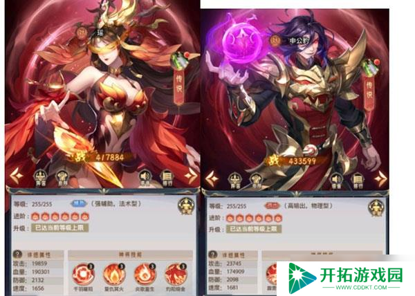 九州群将录0.05折阵容搭配攻略