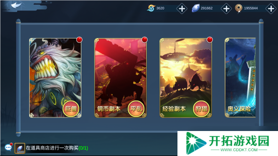 奔跑的蜗牛0.1折送神将新手如何玩 新手必看攻略