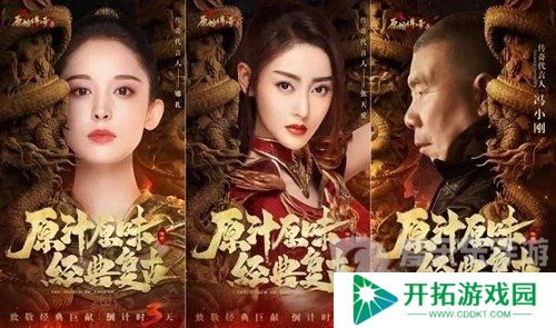 神途哪个版本手游好玩 良心神途手游2024推荐
