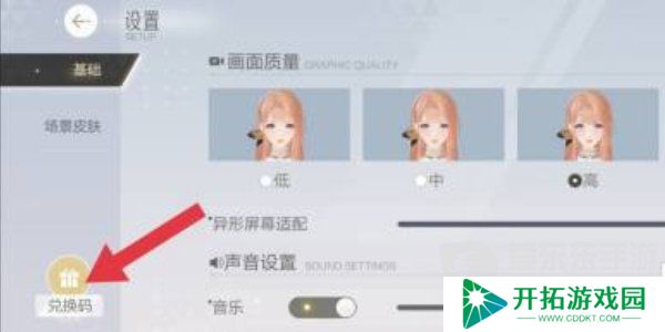 绝对演绎兑换码大全2024 绝对演绎最新兑换码汇总