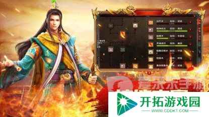 神途哪个版本手游好玩 良心神途手游2024推荐