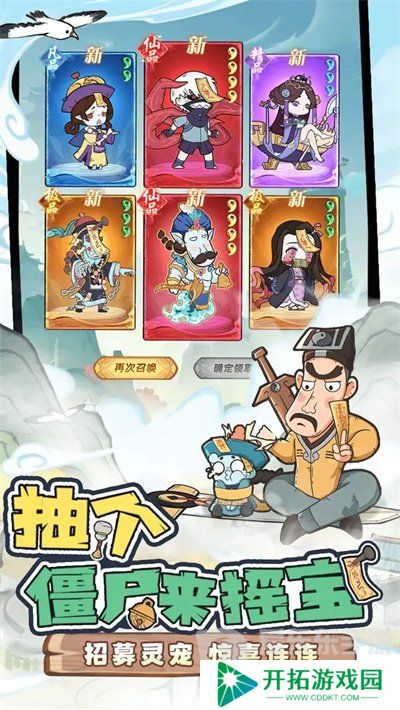 战盟大乱斗兑换码有什么 战盟大乱斗兑换码大全2024