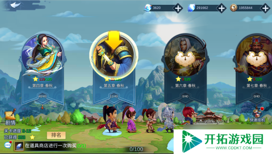 奔跑的蜗牛0.1折送神将新手如何玩 新手必看攻略