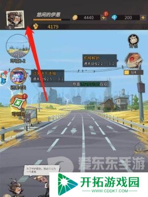 都市冒险高手最新兑换码都有什么 都市冒险高手最新兑换码大全2024