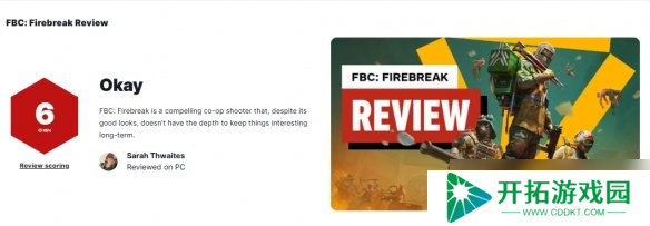 《FBC：防火线》IGN 6分：缺乏深度 游戏太吃队友！