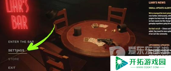 **酒馆怎么设置中文 **酒馆设置中文教程