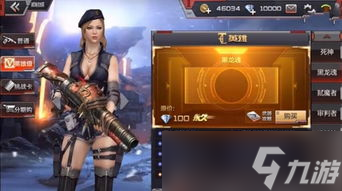 cf源黑龙福利值活动：怎么玩？怎么赚？一文带你玩转福利值！