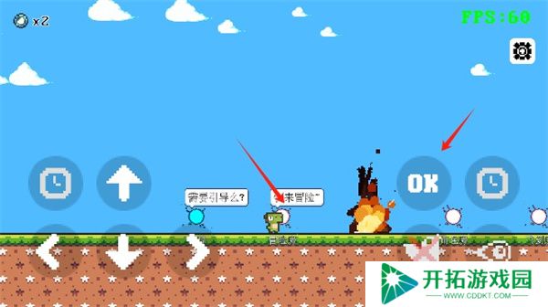 跳一下