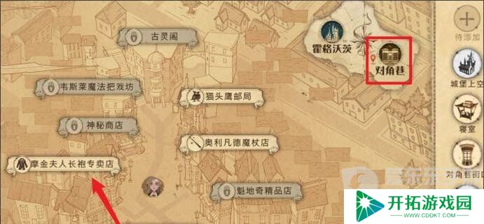 哈利波特魔法觉醒捏脸怎么改 捏脸方法