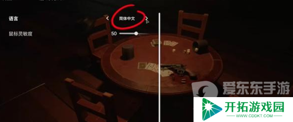 **酒馆怎么设置中文 **酒馆设置中文教程