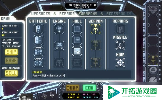 Steam喜加一：特别好评游戏《下次跃迁：射击战略》免费领取！