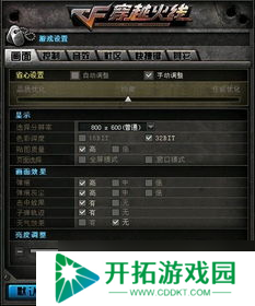 cf活动来源不合法怎么办？教你牢牢把握的几招，轻松搞定！