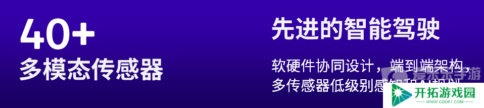 骁龙峰会亮点：自研Oryon CPU首次同时登陆手机、汽车