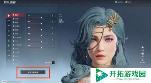 永劫无间中的影一：从迷雾中走出的暗影杀手