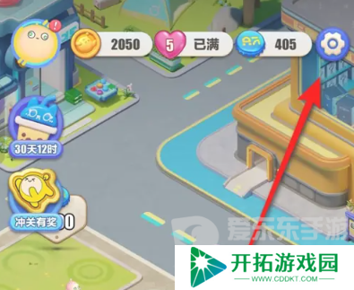 蛋仔滑滑最新礼包码有哪些 最新礼包码大全