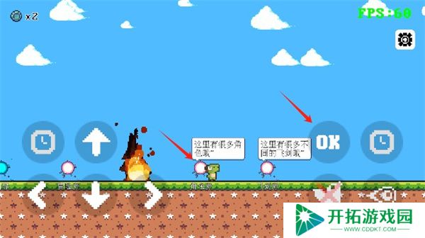 跳一下