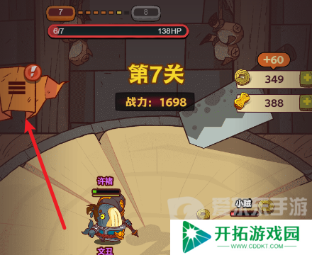 咸鱼之王三周年兑换码有什么 咸鱼之王三周年兑换码大全
