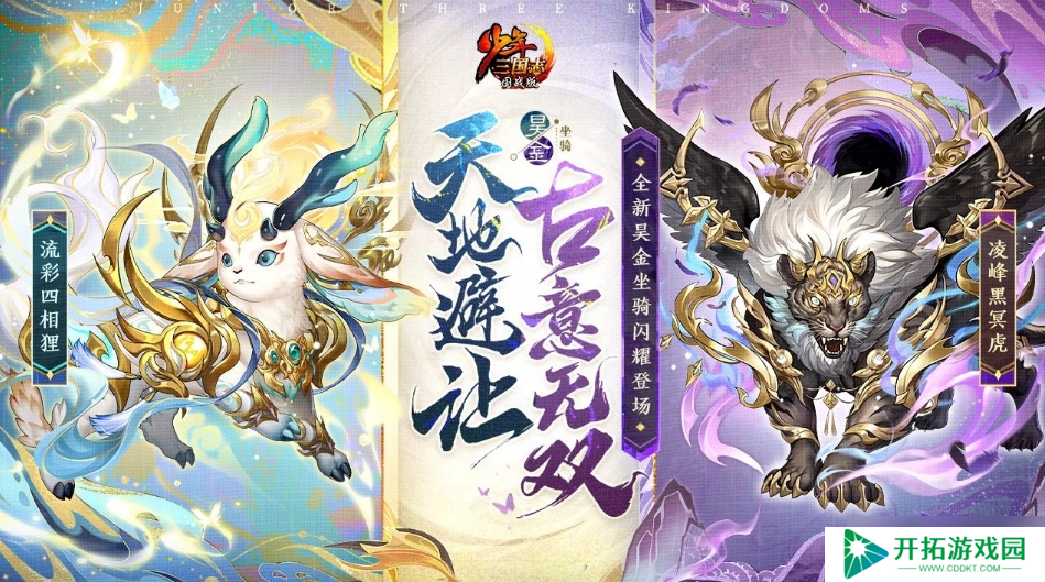 少年三国志幻金名将王昭君怎么样