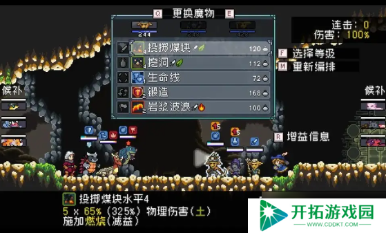 怪物乐土地下世界全通秘籍：令牌收集+机关破局指南