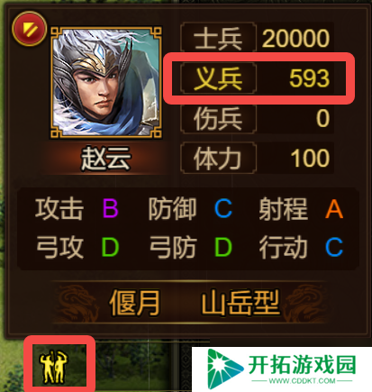 群雄时代义兵系统深度解析：战场护盾与高阶战术指南