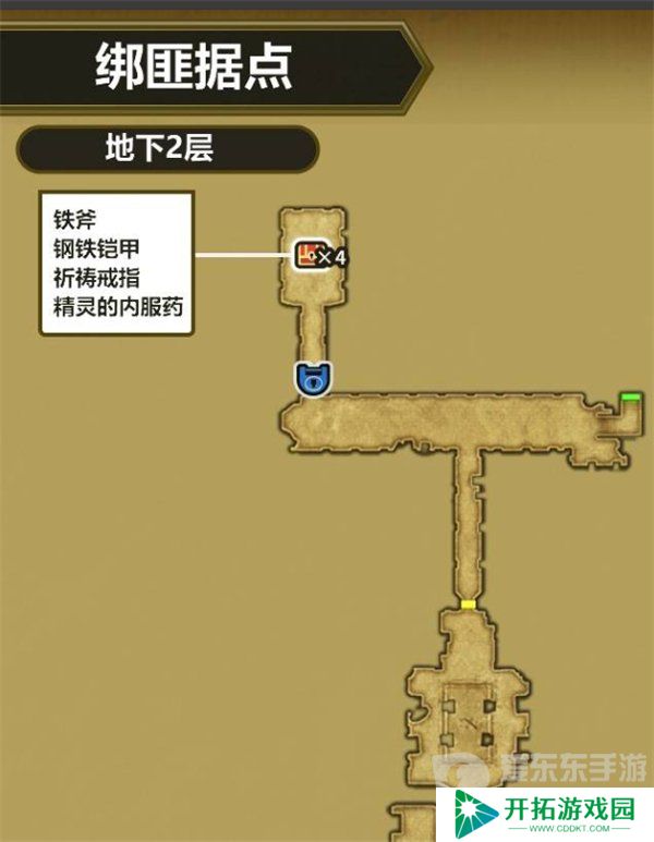 勇者斗恶龙3重制版魔法钥匙怎么用 魔法钥匙使用位置一览