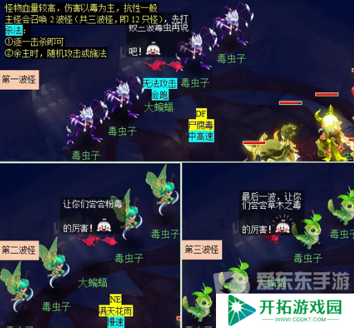 梦幻西游妙手仁心日常活动在哪 妙手仁心日常活动攻略