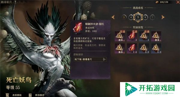 龙息神寂