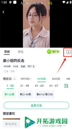 番茄影视追剧