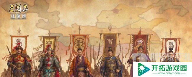 三国志战略版值得培养的武将有哪些 值得培养的武将排名