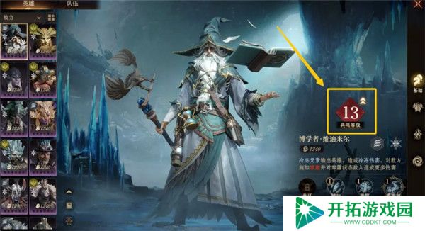 龙息神寂
