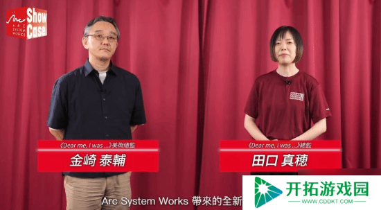 Switch 2独占新作公开！专为成**性设计 今夏发售