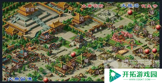 梦幻西游妙手仁心旗子怎么获得 妙手仁心旗子坐标图
