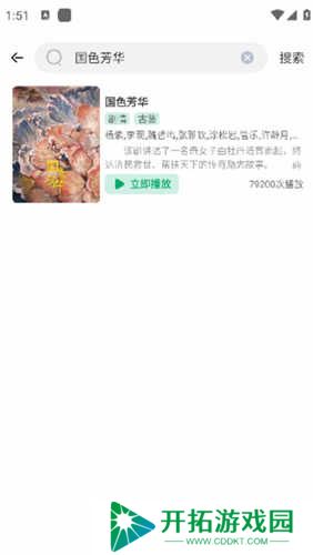 番茄影视追剧