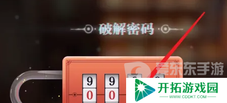 归龙潮封印宝箱密码是什么 封印宝箱密码大全