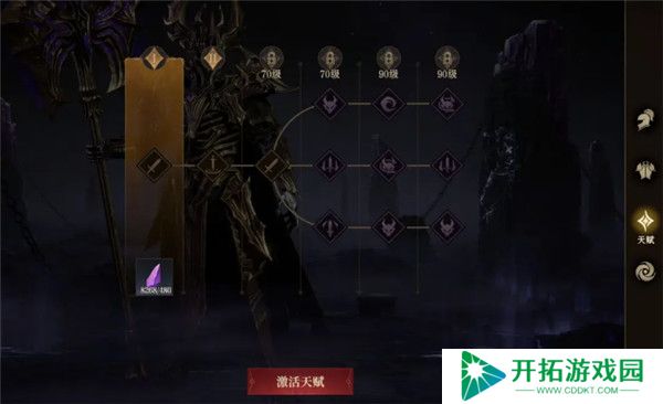 龙息神寂