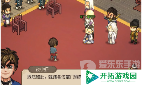 大侠立志传武林霸主称号怎么获得 武林霸主称号获得方法