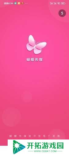 绿色下载