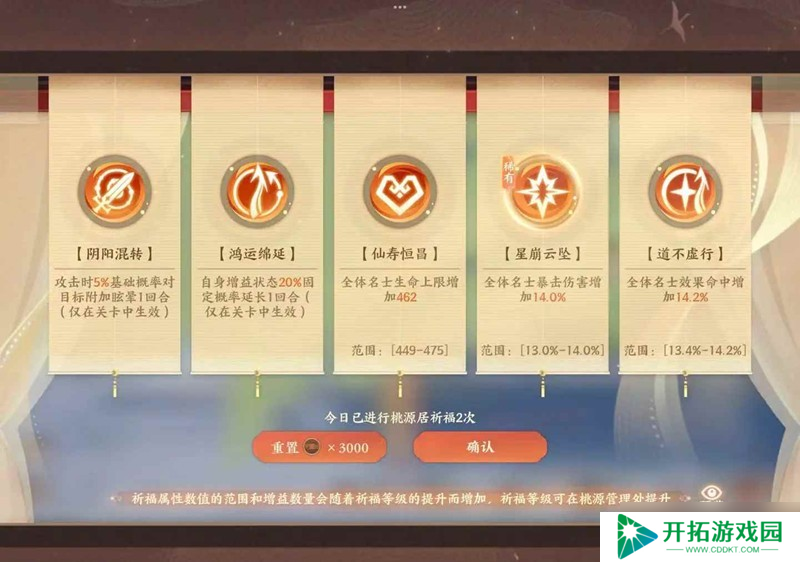 忘川风华录新手最低成本 幽墟四流光双输出净灵