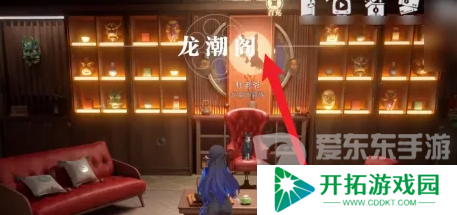 归龙潮封印宝箱密码是什么 封印宝箱密码大全