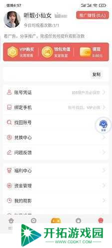 绿色下载
