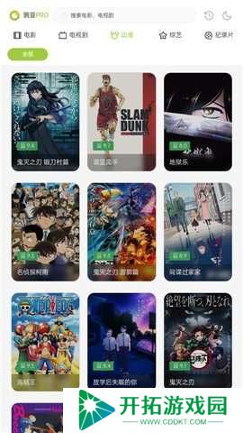 两年半免费版下载安卓无病毒