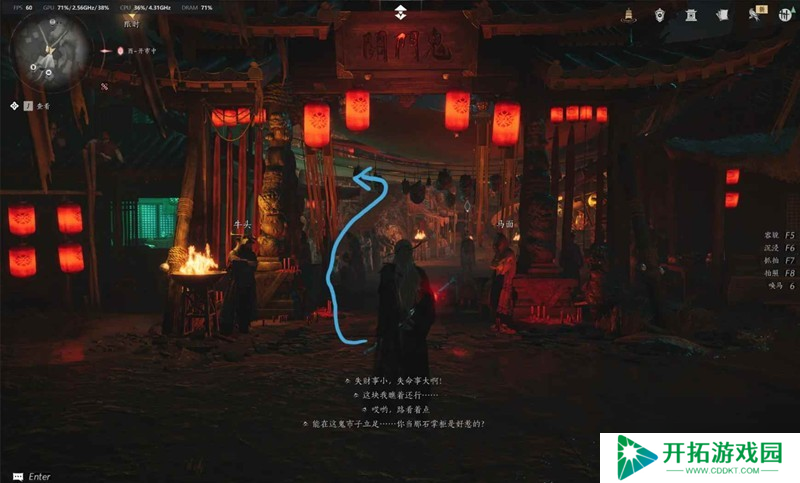 燕云萌新攻略销金窟 体力2500怎么消耗攻略