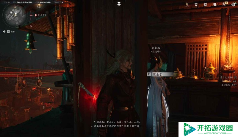 燕云萌新攻略销金窟 体力2500怎么消耗攻略