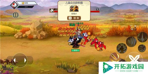 阿拉德战争手游