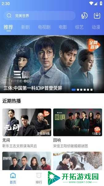使用方法1